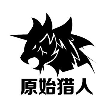 原始猎人 商标公告