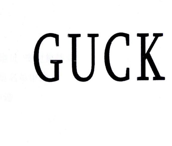 guck 商标公告