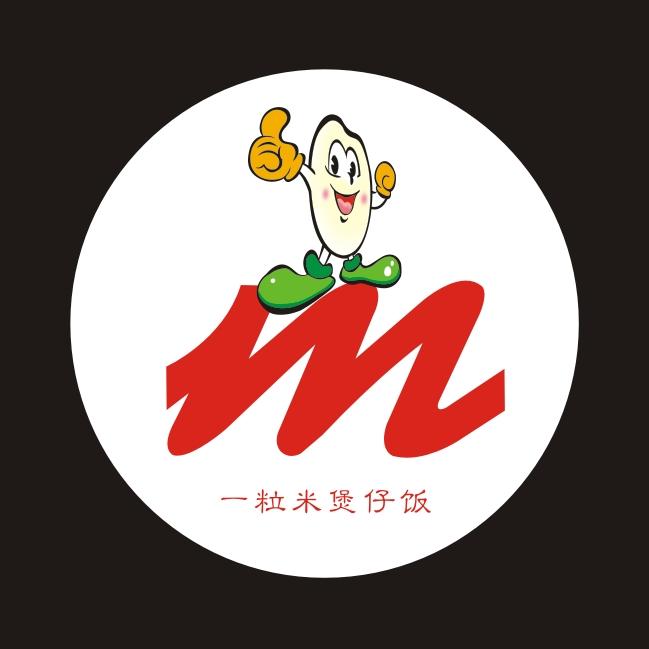 一粒米煲仔饭 商标公告