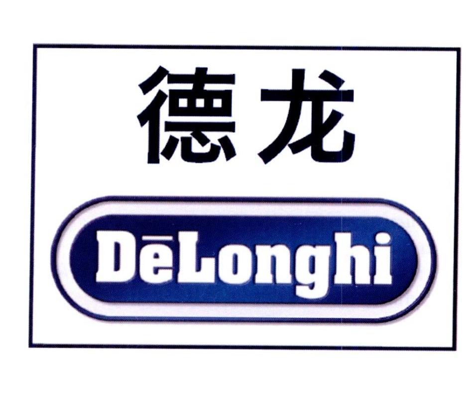 德龙delonghi商标公告