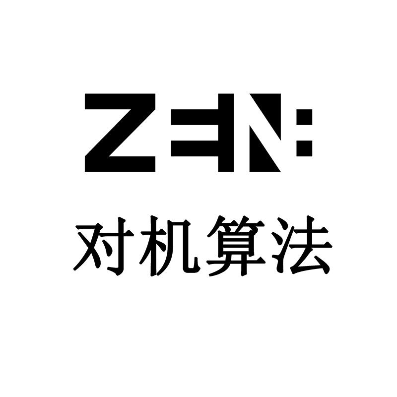 对机算法z商标公告