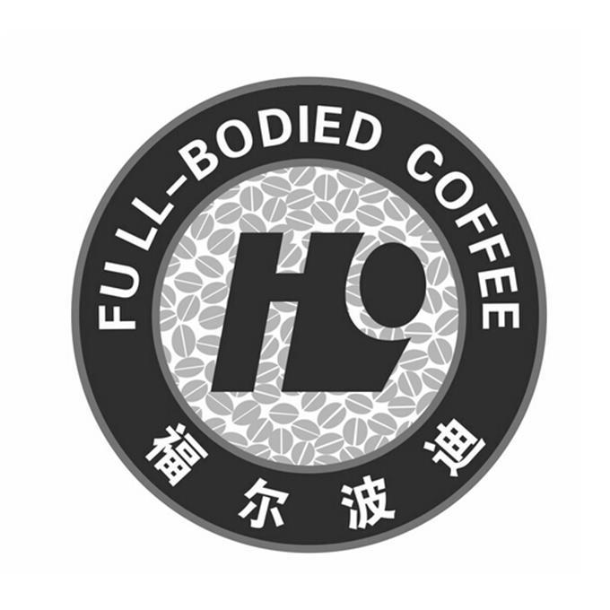 福尔波迪 full-bodied coffee 商标公告