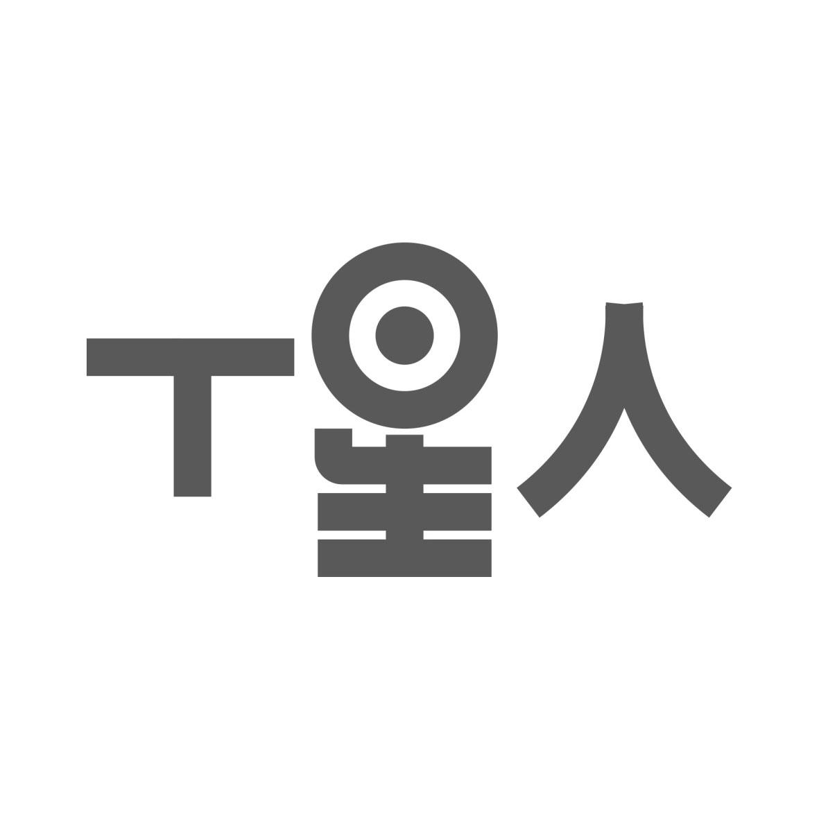 t 星人 商标公告