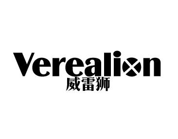 威雷狮 verealion 商标公告