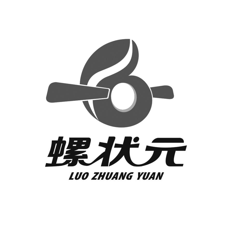 螺状元logo图片