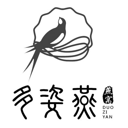 多姿燕 燕窝 商标公告