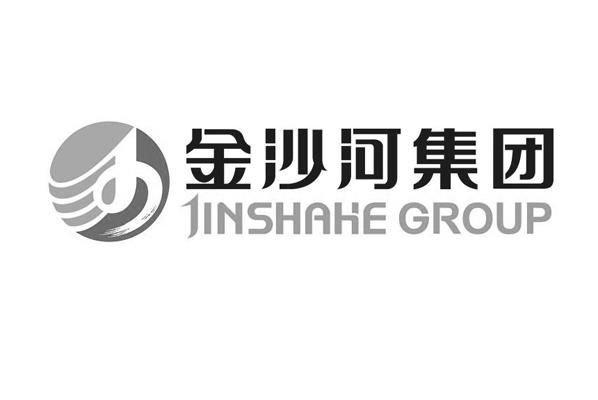 金沙河集团 jinshahe group商标公告