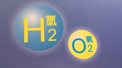 氢氧h2 o2 商标公告