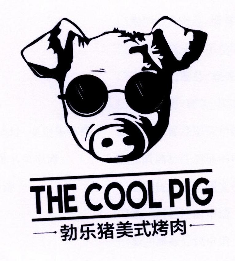 勃乐猪美式烤肉 the cool pig 商标公告