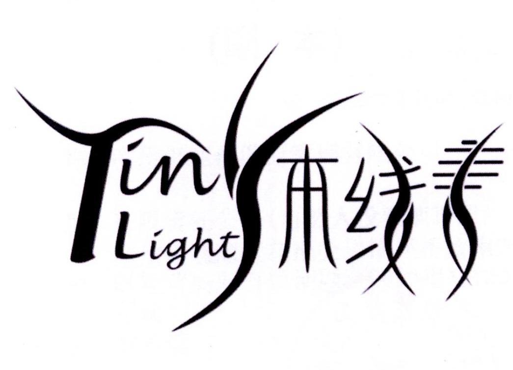 tiny light 体线美 商标公告