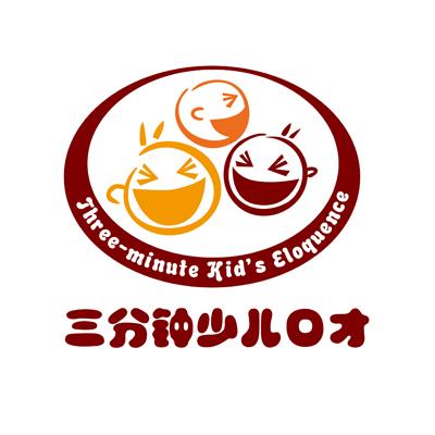 三分钟少儿口才 three-minute kids eloquence 商标公告