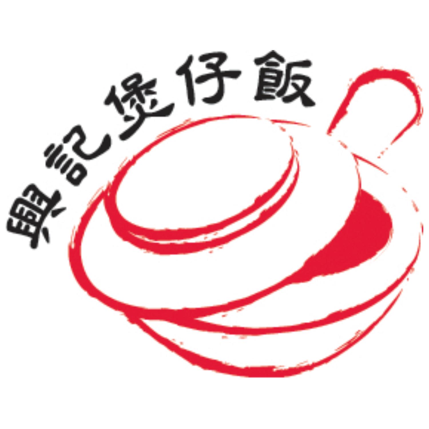 港式煲仔饭logo图片