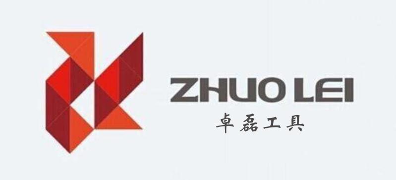 卓磊工具 zhuo lei 商标公告