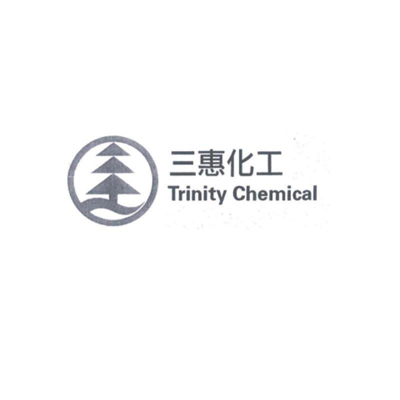 三惠化工 TRINITY CHEMICAL 商标公告