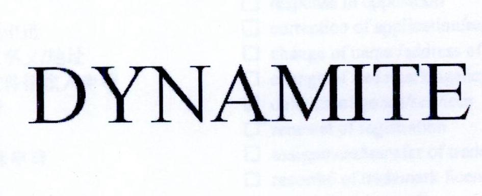 dynamite 商标公告