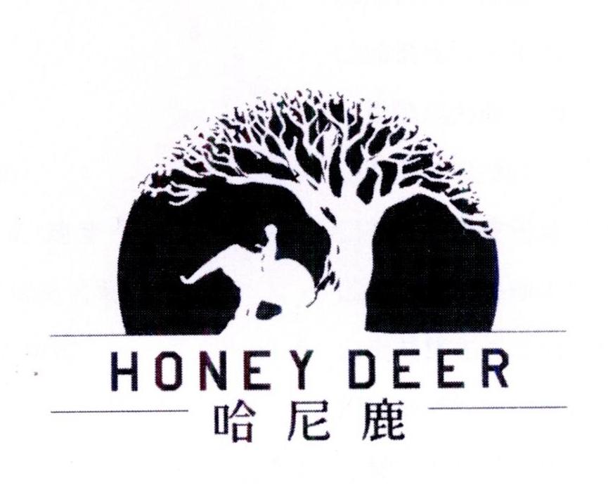 哈尼鹿 honey deer 商标公告