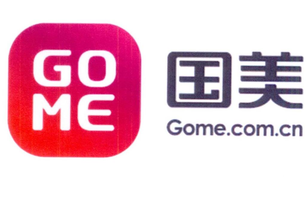 国美go me gome.com.cn 商标公告
