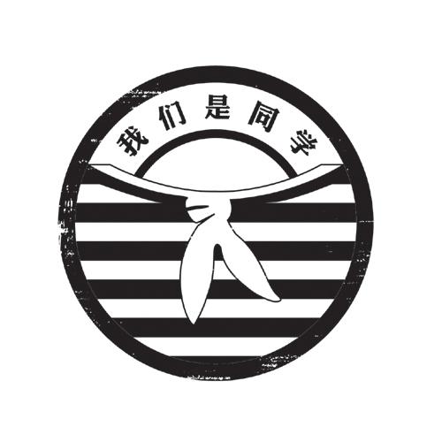 我们是同学 商标公告