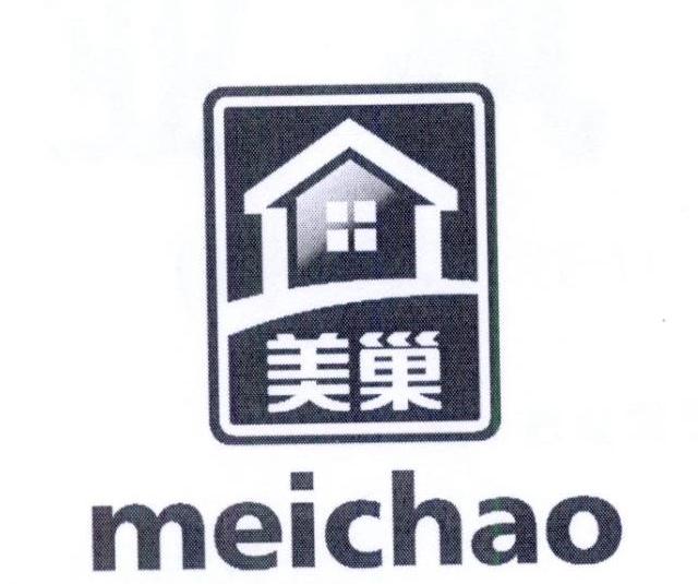美巢 商标公告
