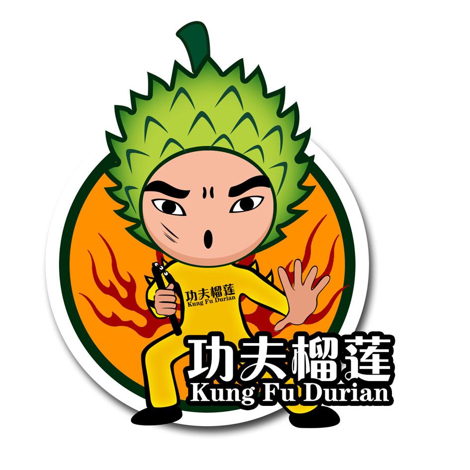 功夫榴莲 kung fu durian 商标公告