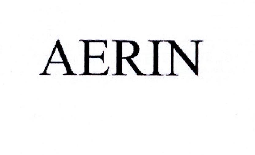 aerin 商标公告