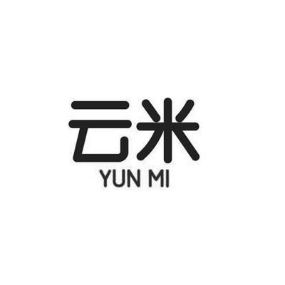 云米