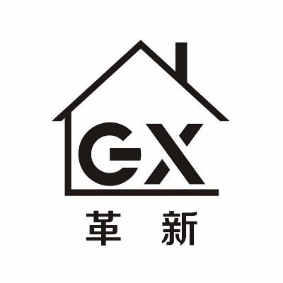 革新 商标公告