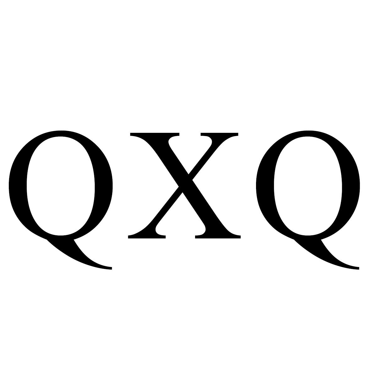 qxq 商标公告