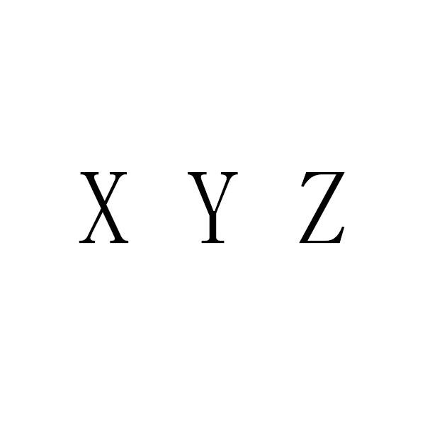 xyz 商标公告
