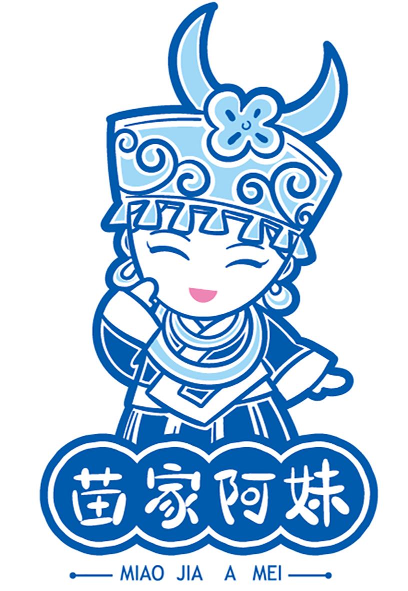 苗家阿妹 商标公告