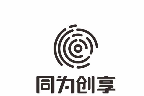 同为创享 商标公告