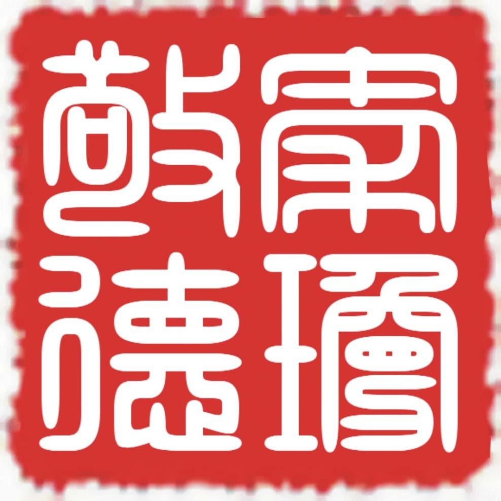 秦琼敬德 商标公告