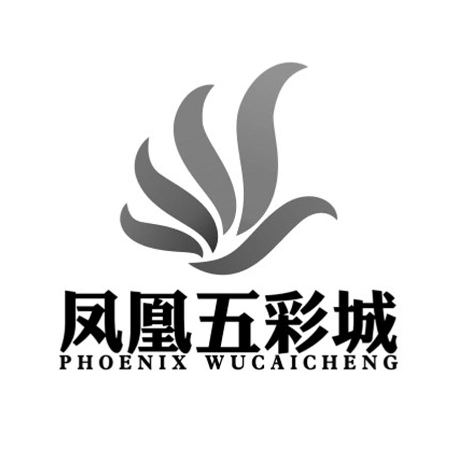 五彩城logo图片