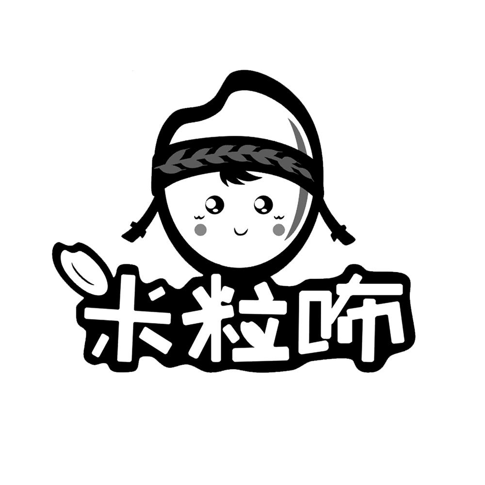 米粒咘 商标公告