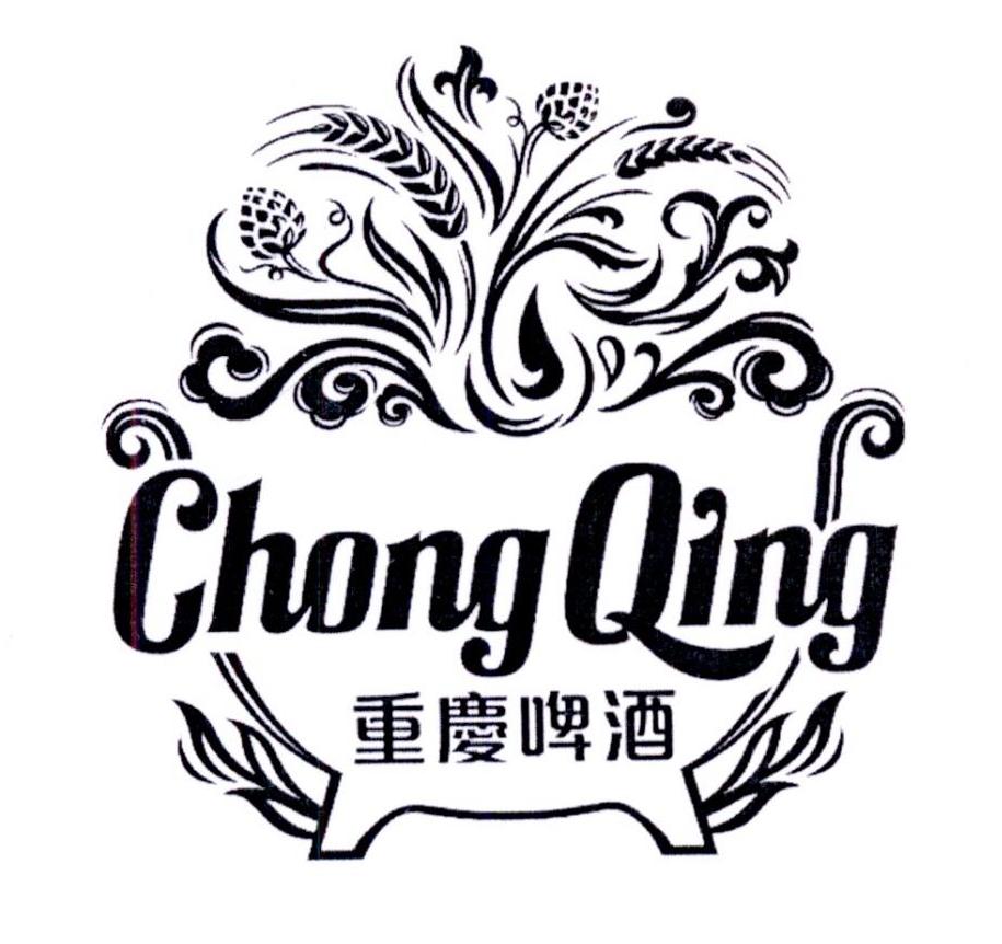 重庆啤酒 chongqing商标注册第32类-啤酒饮料类商标信息查询,商标状态