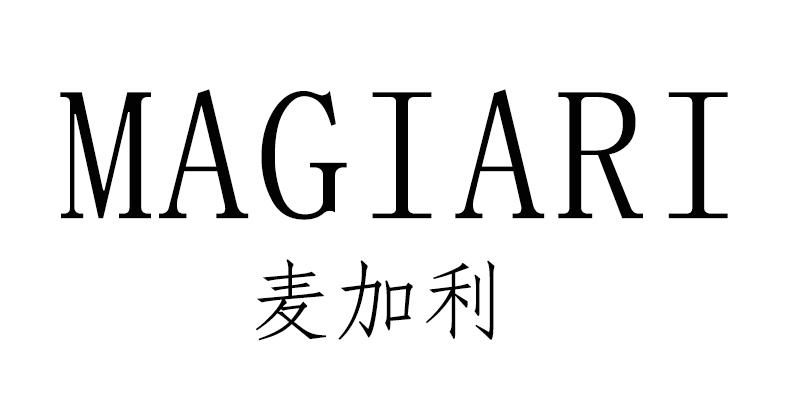 您正在查看麦加利商标