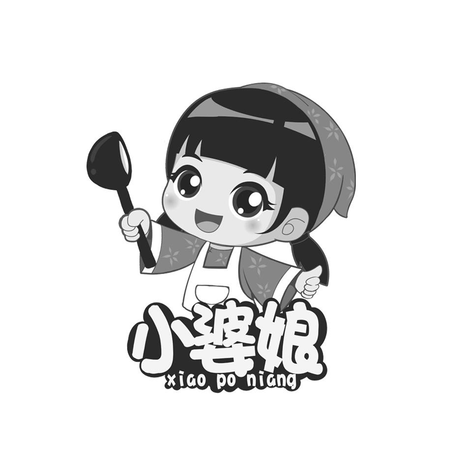 小婆娘 商标公告