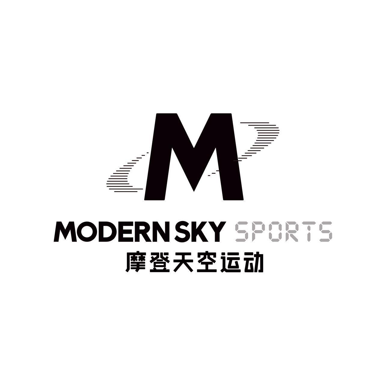 摩登天空运动 m modernsky sports商标公告