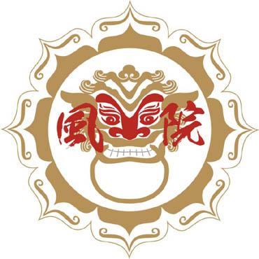 风火院 商标公告
