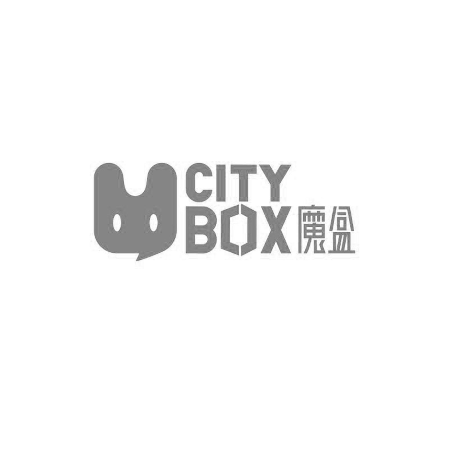 魔盒 city box 商标公告