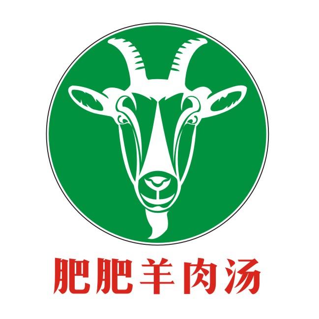 羊汤图标logo图片