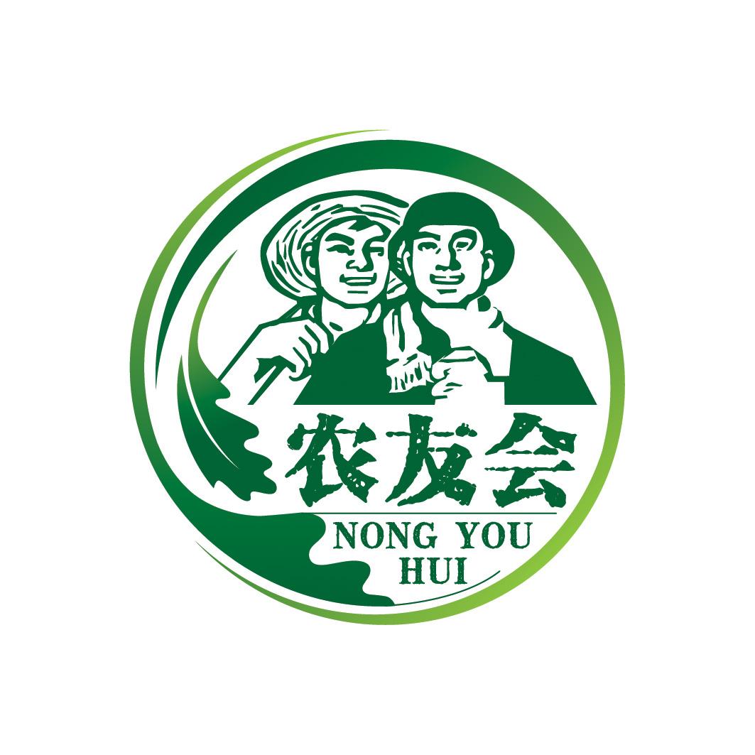 农友会 商标公告