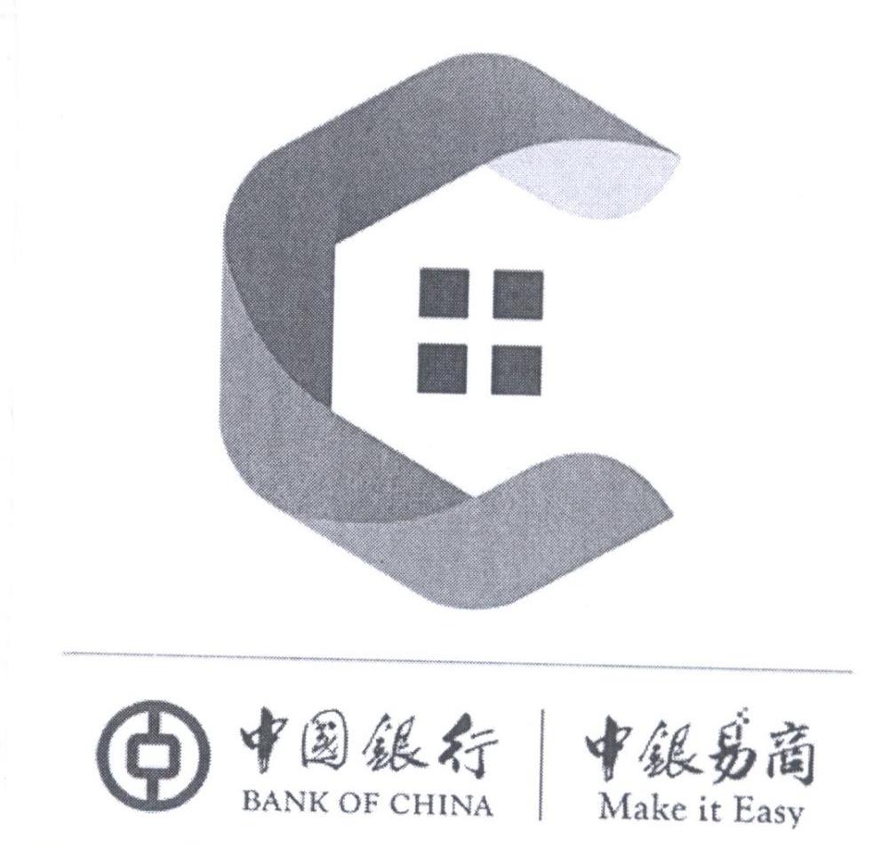 中国银行 中银易商 bank of china make it easy 商标公告