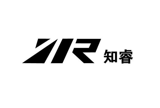 知睿 zr 商标公告