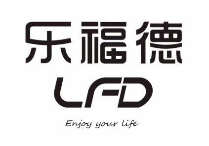 和乐福德联系方式