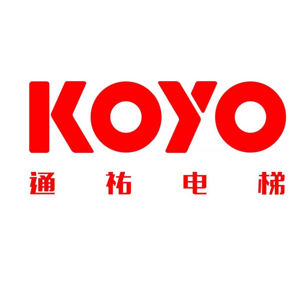 通祐电梯 koyo 商标公告