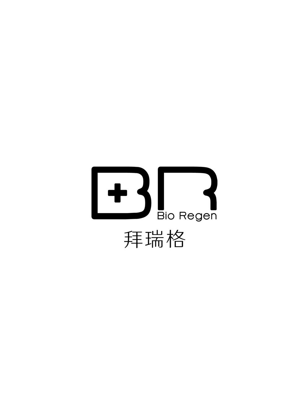 拜瑞格bioregenbr商标公告