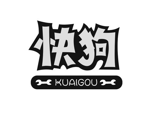 快狗 商标公告