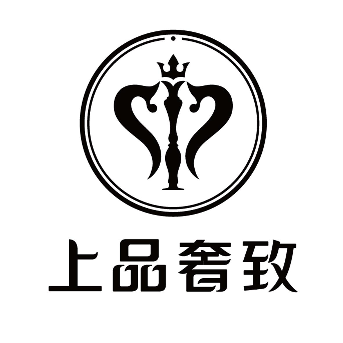 logo 奢侈 中文图片