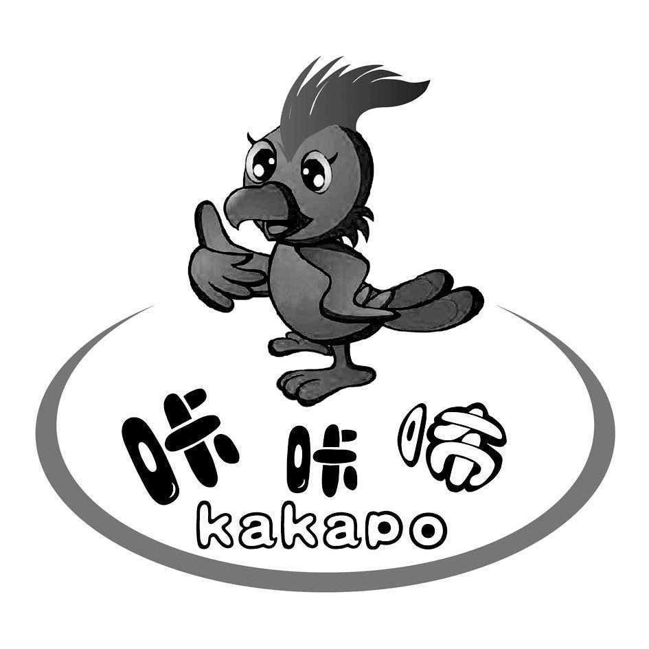 咔咔咘 商标公告